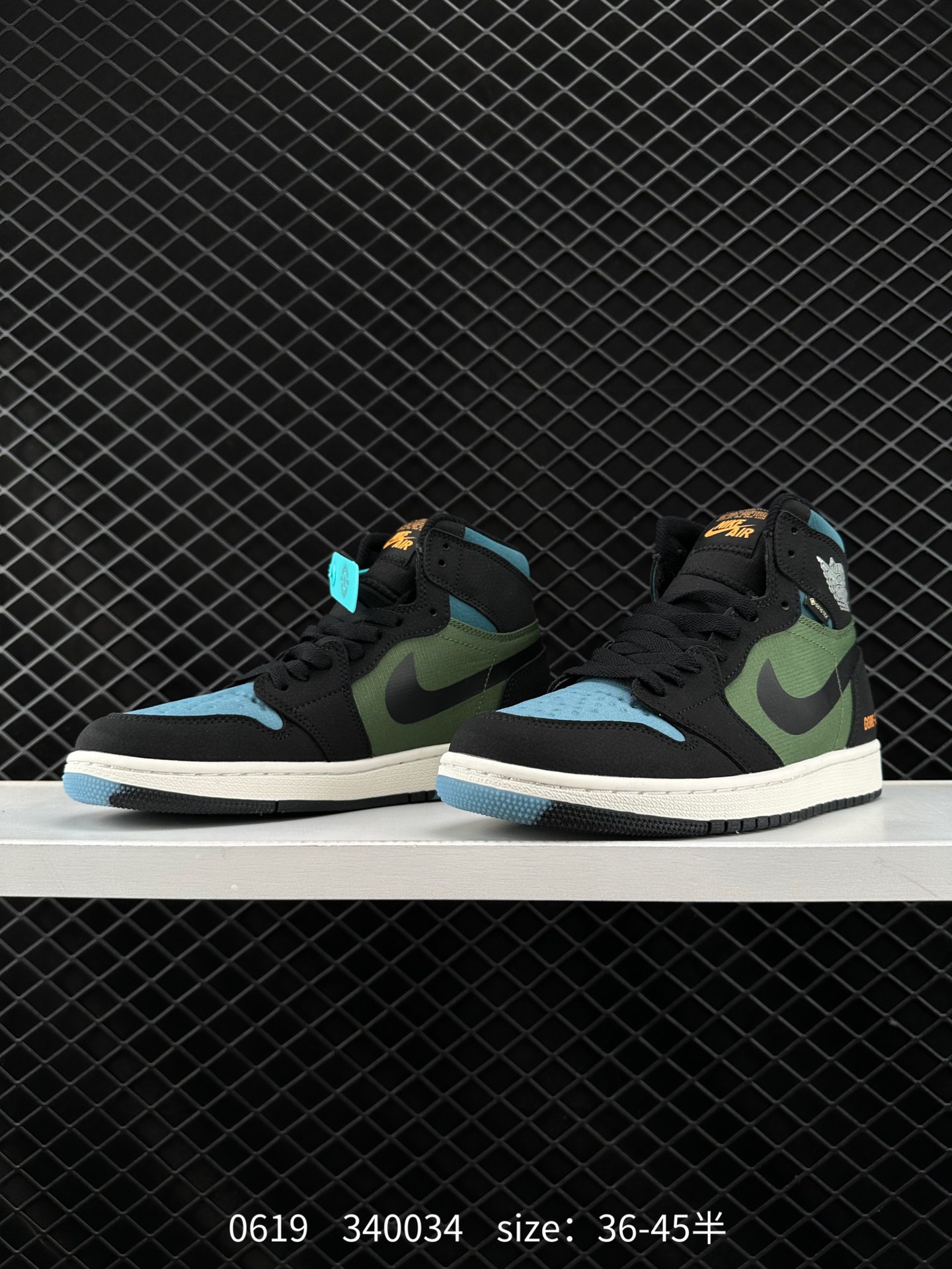 Nike Air Jordan 1 Element GORE-TEX